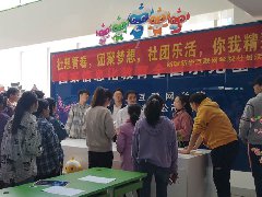 <b>萌新们，你们加入了那个社团呢？</b> 