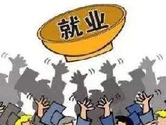 <b>职业教育:从“能就业”到“就好业”</b>