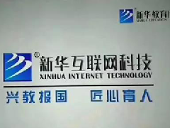 <b>行业先锋 新华互联网科技引导当代互联网</b> 