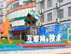 <b>建筑、家装、设计？超实用IT专业！</b> 