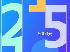 <b>32115这个数字不一般</b> 