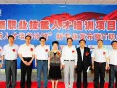 <b>【媒体关注】新华电脑学校的专业怎么样，</b> 