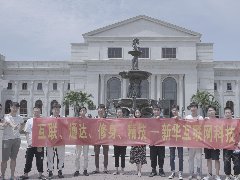 <b>【就业回访】热烈庆祝海外就业回访取得圆</b>