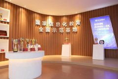 <b>媒体关注：新华电脑学校教学模式怎么样，</b> 