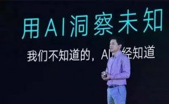 <b>未来,淘汰你的不是AI,而是那些押中AI的</b>
