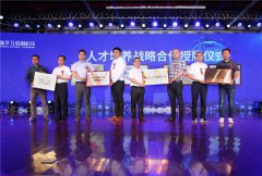 <b>媒体关注丨技能+学历+素养 新华专注培养高</b>