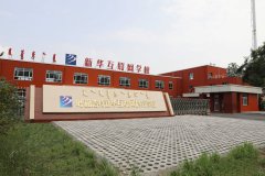 <b> 新华互联网科技强势入驻华北区，助推内</b> 