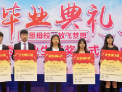 <b>专业解析|看新华学子如何在校企联盟下就</b>