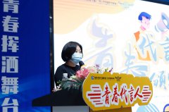 乌鲁木齐新华“青春代言人”颁奖仪式