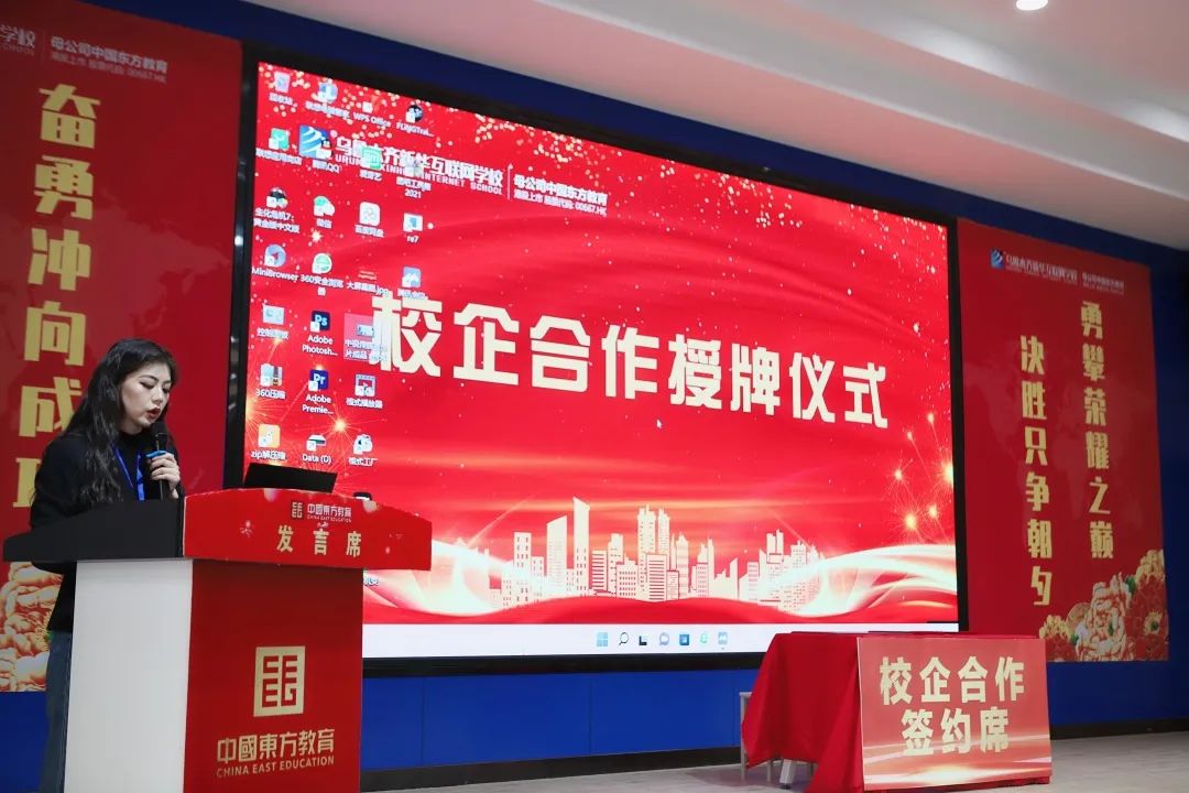 共创未来——乌鲁木齐新华举行线上签约授牌仪式
