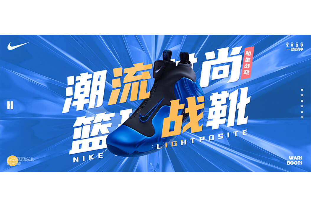 平面设计