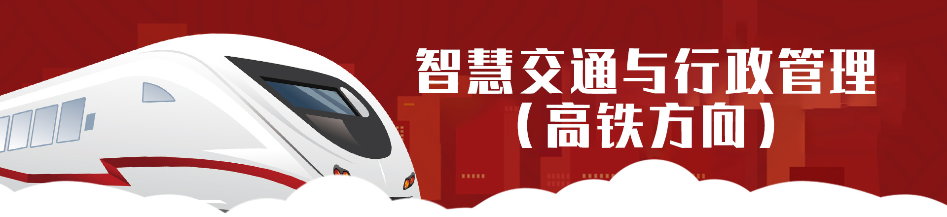 乌鲁木齐新华互联网学校