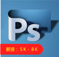 Photoshop图像处理课程